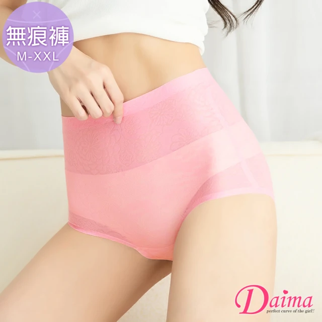 Daima 黛瑪 蠶絲塑身無痕內褲M-XXL/逆齡顯瘦提臀束褲/素面/束腰/束腹(粉色)