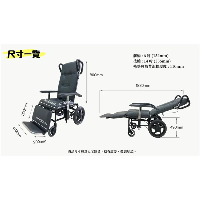 【Rollker 羅克】舒適高背椅 高背後躺椅 無段高背式椅 仰躺 無段調整(NO.115-綠色)