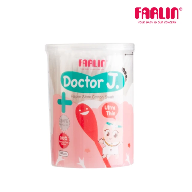 【Farlin】嬰兒細紙軸棉花棒190支入(嬰幼兒耳、口、鼻專用)