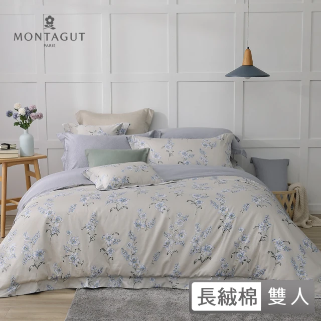 【MONTAGUT 夢特嬌】60支長絨棉兩用被床包組-暮色靜蘭(雙人)