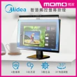 【MIDEA 美的】智能護眼螢幕掛燈(MD-4.5TW)
