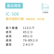 【i care 艾品輔具】IC-506助行器/基本型/銀髮族(輕量化固定型助行器)