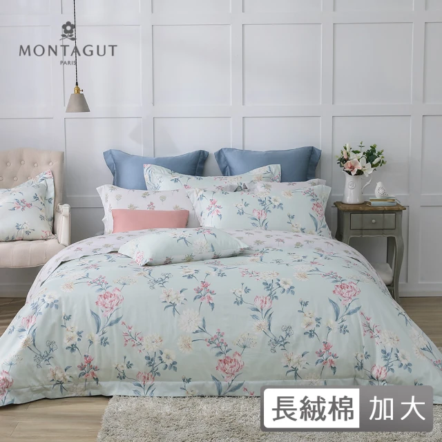 【MONTAGUT 夢特嬌】60支長絨棉兩用被床包組-雲翠牡丹(加大)