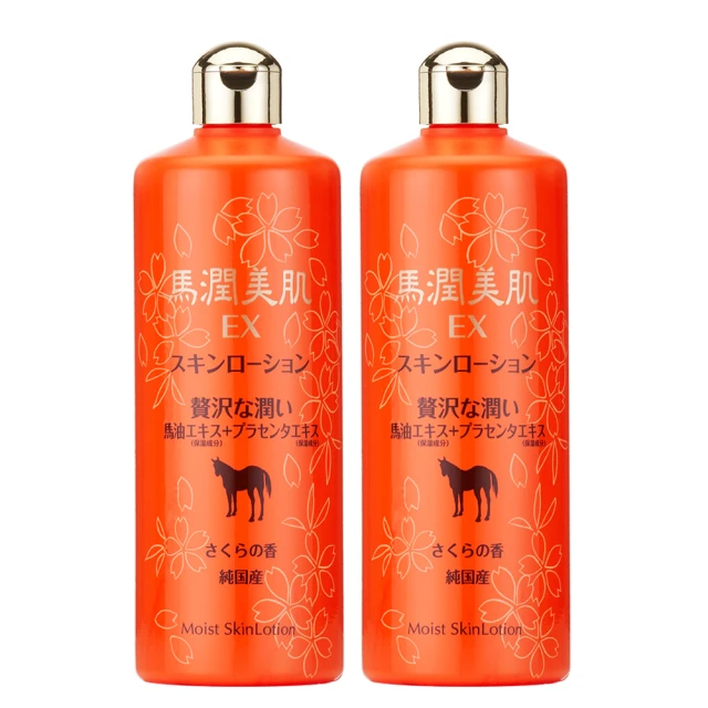 【日本馬潤美肌】EX滋潤化妝水 500ml/瓶(二入組)