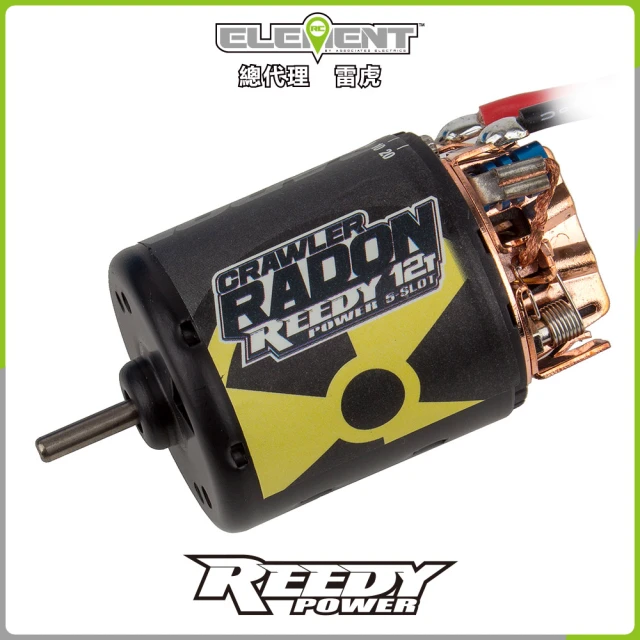 【Element RC 元素遙控】Reedy Radon2 攀爬者 12T 5-Slot 2700kV 540有刷馬達 DEPY27431(遙控車)