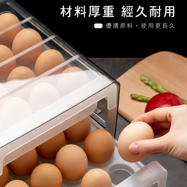【原家居】雙層雞蛋抽屜收納盒(保鮮盒/抽屜盒/32格/雞蛋盒)