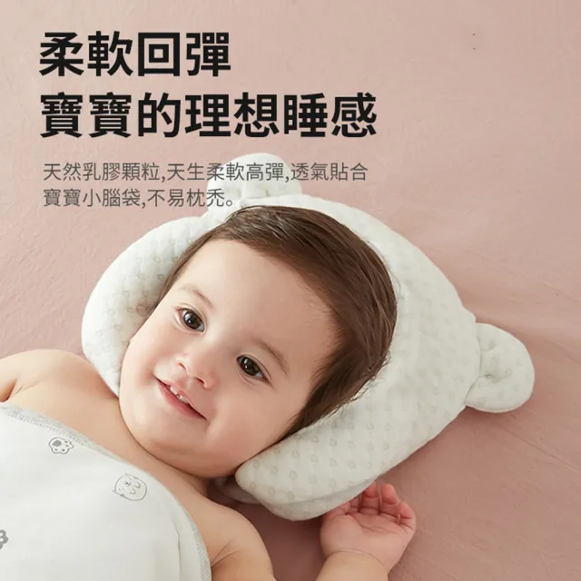 【ANTIAN】嬰兒寶寶定型枕頭 新生兒防扁頭枕頭 超透氣嬰兒塑形枕