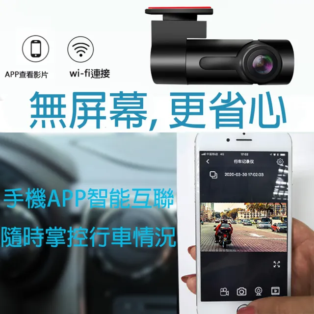 【Jinpei 錦沛】迷你隱藏行車紀錄器、具WIFI即時觀看、星光夜視功能、贈32GB、JD-06B(行車紀錄器)