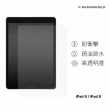 【RHINOSHIELD 犀牛盾】iPad 9/ iPad 8 10.2吋 耐衝擊正面保護貼(獨家耐衝擊材料 原廠出貨)
