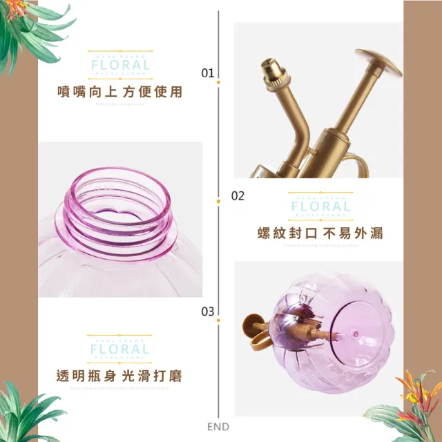 【綠植用品】復古造型按壓式園藝澆花噴霧器(灑水 花灑 多肉 澆花瓶 噴水壺 澆花器 噴瓶 酒精瓶 噴霧瓶)