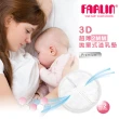 【Farlin】3D超薄拋棄式溢乳墊120pcs