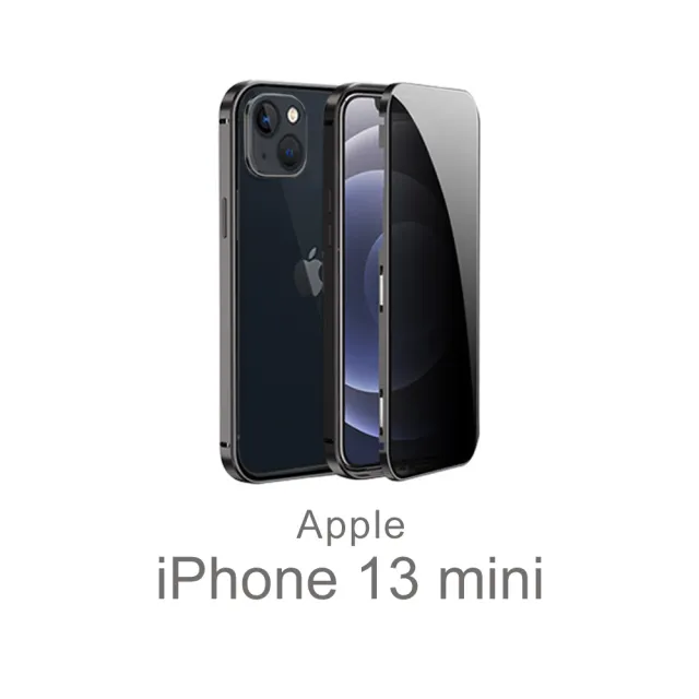 【Didoshop】iPhone 13 mini 5.4吋 防窺雙面鋼化玻璃磁吸式手機殼(WK091)