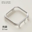 【蘋果庫Apple Cool】Apple Watch S7/6/SE/5/4 40mm  輕量化鋁合金手錶保護殼