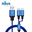 【Hawk 浩客】二合一高速充電線(04-HMC152BL/SL)