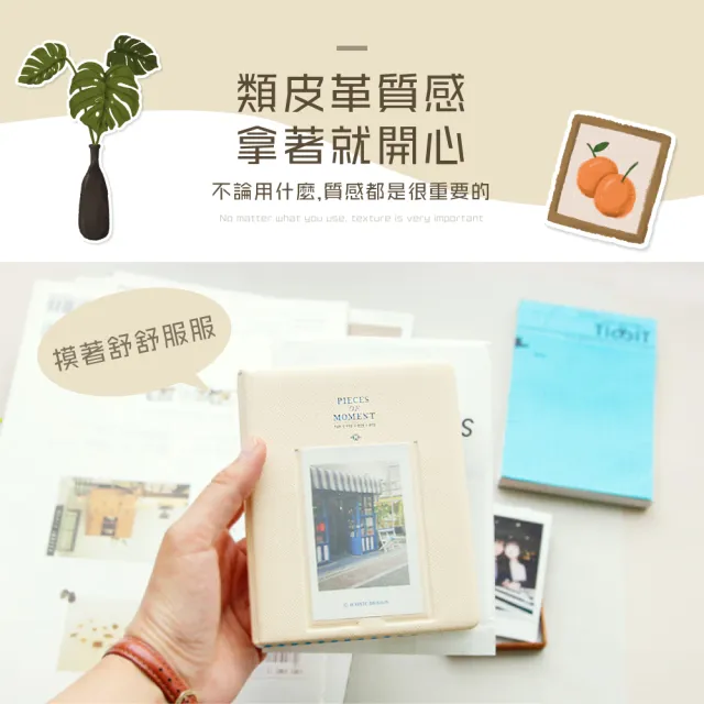 【相片保存】韓系簡約拍立得相簿64格(相本 相冊 明信片 名片本 集卡冊 收納冊 名片收納 禮物)
