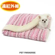【PET PARADISE】睡袋蓋毯 2way 民族風 粉 S(寵物窩 寵物睡窩)
