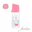 【Farlin】城市心旅行寬口徑PA奶瓶280ml(共四款可選)