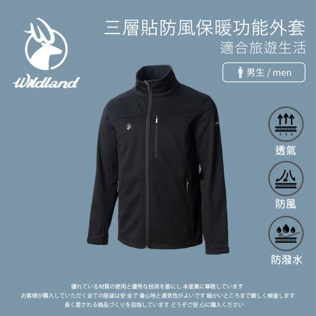 Wildland 荒野 男三層貼防風保暖功能外套-黑色-0A72908-54(男裝/連帽外套/機車外套/休閒外套)