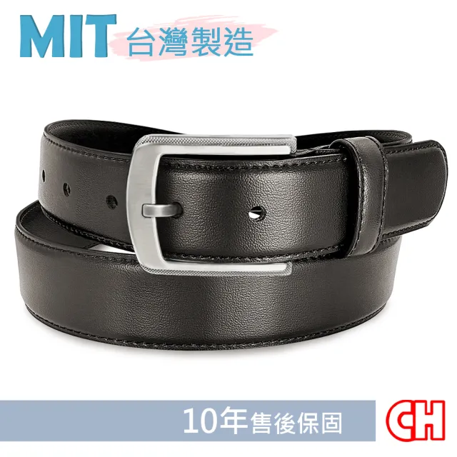 【CH-BELT 銓丞皮帶】男士簡約時尚中性休閒男皮帶腰帶(黑/咖)