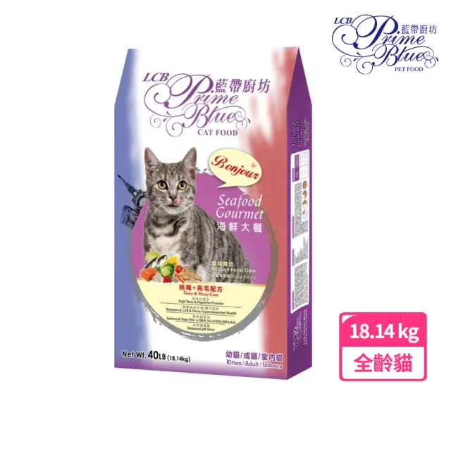 【LCB 藍帶廚坊】挑嘴海鮮大餐貓飼料40LB(18.14kg)