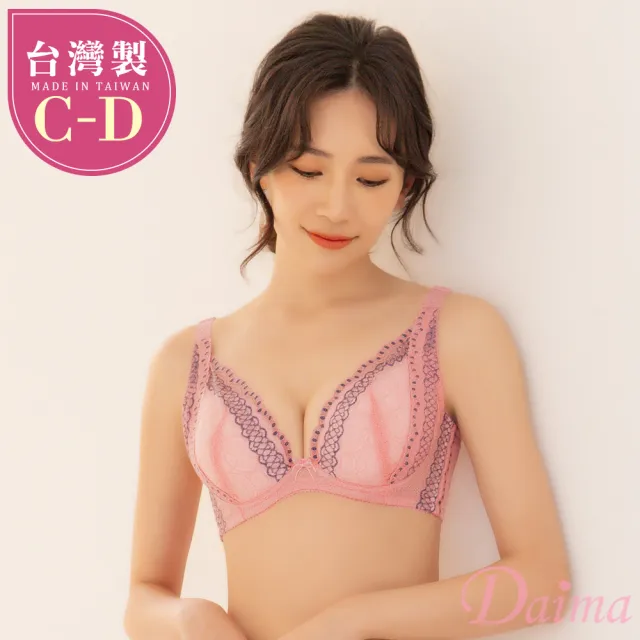 【Daima 黛瑪】MIT台灣製C-D/女王峰梵側托包覆機能蕾絲內衣/深V/爆乳/集中/大罩杯(粉色)