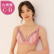 【Daima 黛瑪】MIT台灣製C-D/女王峰梵側托包覆機能蕾絲內衣/深V/爆乳/集中/大罩杯(粉色)