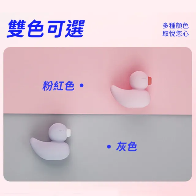 【Cutevibe】小鴨鴨雙用吸吮震動按摩器-粉(高潮.情趣用品.按摩棒)