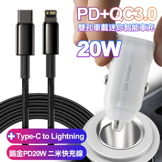 HEMIGA 赫米加 63W 迷你PD+QC 2孔急速車充 