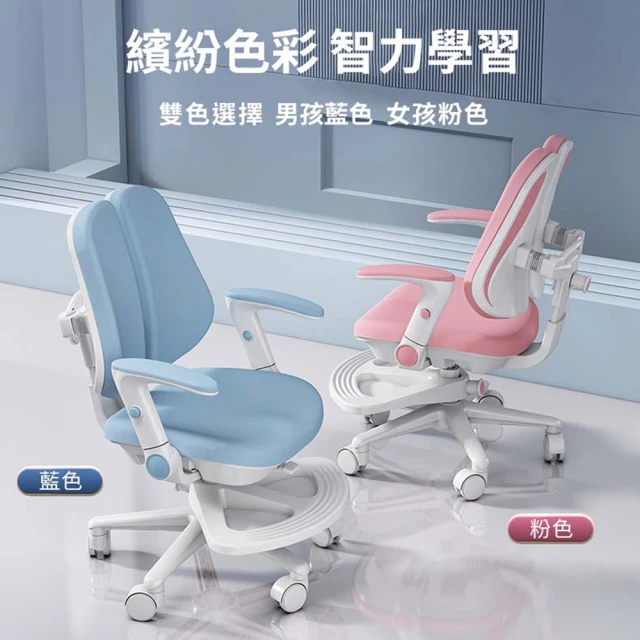 【樂樂】FQ-3人體工學兒童學習椅-免組裝(兒童椅、升降椅、學習椅、成長椅、護脊椅)