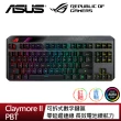 【ASUS 華碩】ROG Claymore II PBT 無線電競鍵盤(青軸/紅軸)