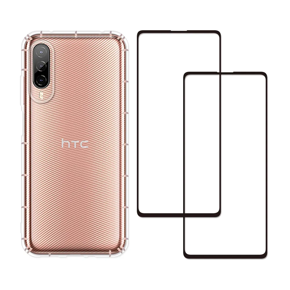 【RedMoon】HTC Desire 22 Pro 手機殼貼3件組 空壓殼-9H玻璃保貼2入