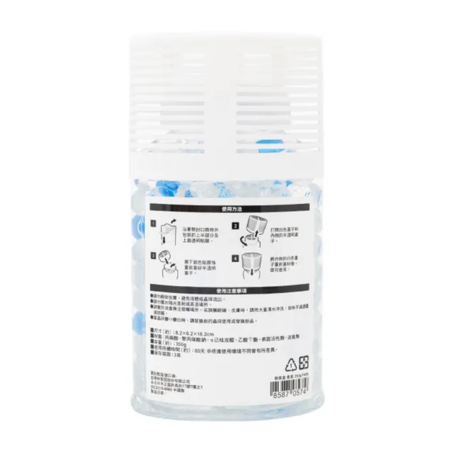【NITORI 宜得利家居】除臭盒☆ 香皂 350g F409(除臭盒 香皂)