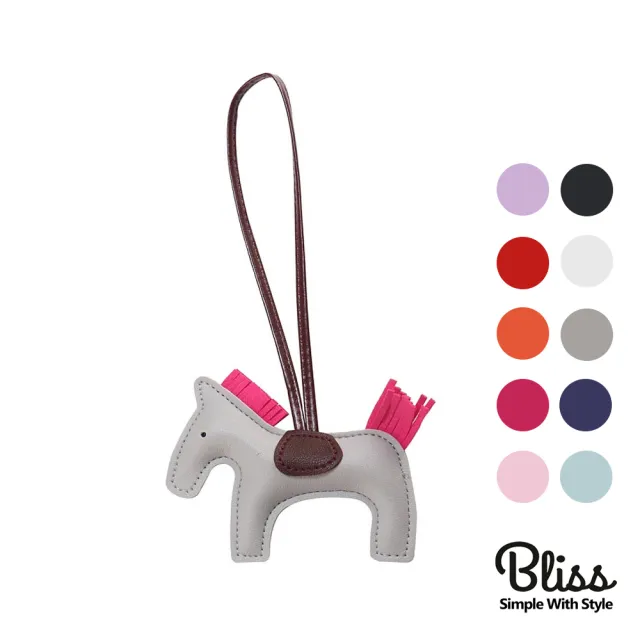 【Bliss BKK】可愛小馬皮革流蘇吊飾  搭配包包 鑰匙圈(10色可選)