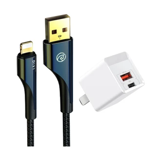 【DIVI第一衛】旋風鈦金抗氧化USB to Lightning充電傳輸線+20W PD+QC迷你雙孔充電器(支援iPhone快充組)