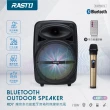 【RASTO】RD7 魔音多功能藍牙音箱附無線麥克風