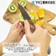【下村工業】日本製職人專用一體成型不鏽鋼水果刀12.5cm