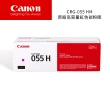 【Canon】CRG-055 HM原廠高容量紅色碳粉匣(CRG-055 HM)