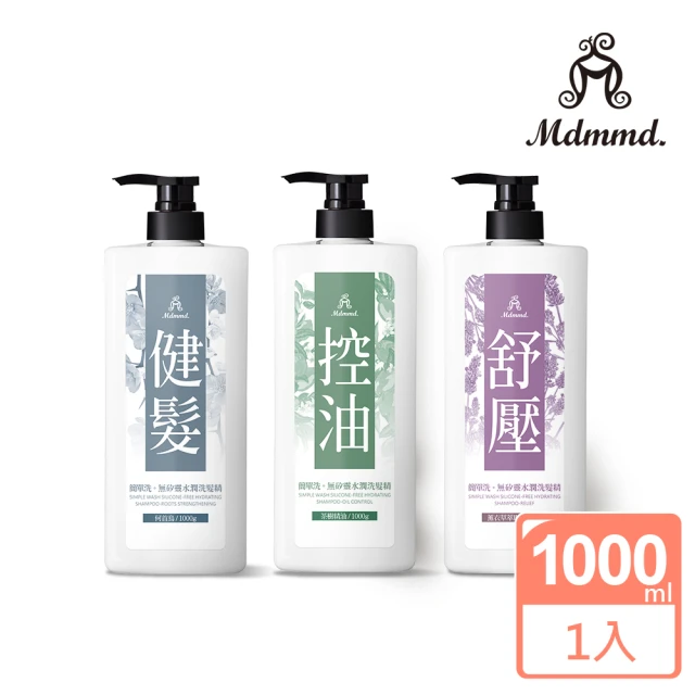 【Mdmmd 明洞國際】簡單洗。無矽靈水潤洗髮精 1000g(組合用)