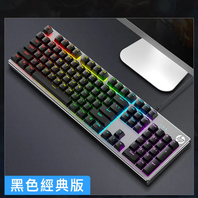 【HP 惠普】LED背光有線電競鍵盤 K500F 黑