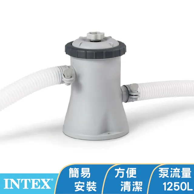 【INTEX】游泳池濾水器#C330 1250L/hr(28601)