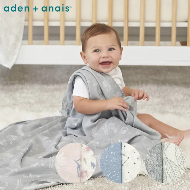 【aden+anais 官方直營】竹纖維多功能包巾2入(3款)