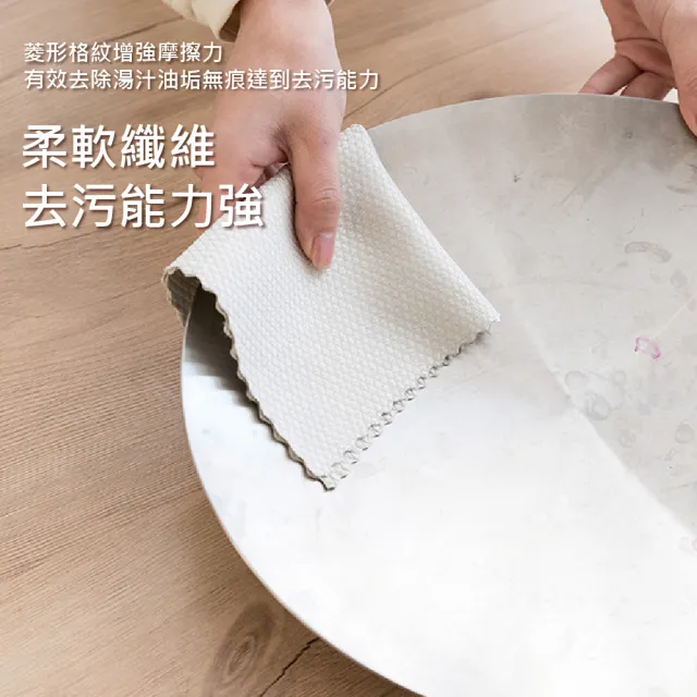 【一擦即淨】多功能加厚魚鱗抹布5入(超細纖維 無痕抹布 吸水抹布 擦拭布 洗碗布 擦玻璃 汽車)