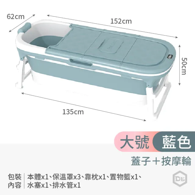 【DE生活】折疊浴缸大號 泡澡桶 折疊浴缸 折疊澡盆浴盆 摺疊沐浴桶 兒童澡盆 洗澡盆 嬰兒澡盆 洗澡桶