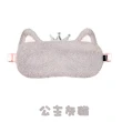 【T&M】可定時4段溫控USB熱敷/冷敷眼罩(多款可選)
