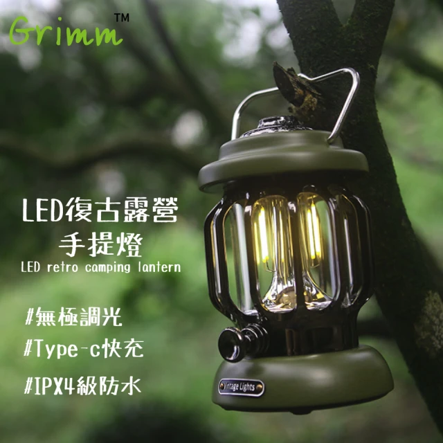 格琳生活館 LED復古鐵道手提燈 吊掛露營燈 帳篷燈(USB充電式)