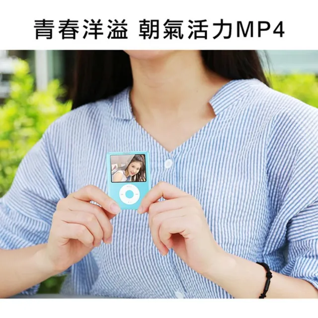 【DW 達微科技】B1845A Jupiter胖蘋果 彩色螢幕MP4隨身聽(內建16GB記憶體 附5大好禮)