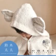 【日本愛媛 KONTEX】今治純棉可愛動物連帽浴巾-共2色(鈴木太太公司貨)