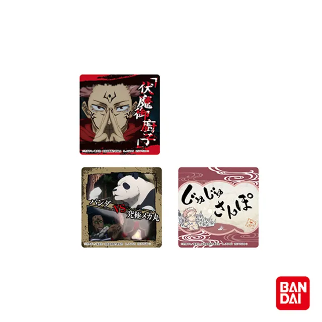 【台隆手創館】咒術迴戰入浴劑-附塑膠卡片(21款隨機出貨)