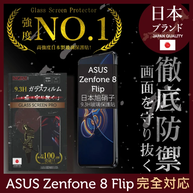 反骨創意 ASUS 全系列 彩繪防摔手機殼-迪斯狗(ZenF