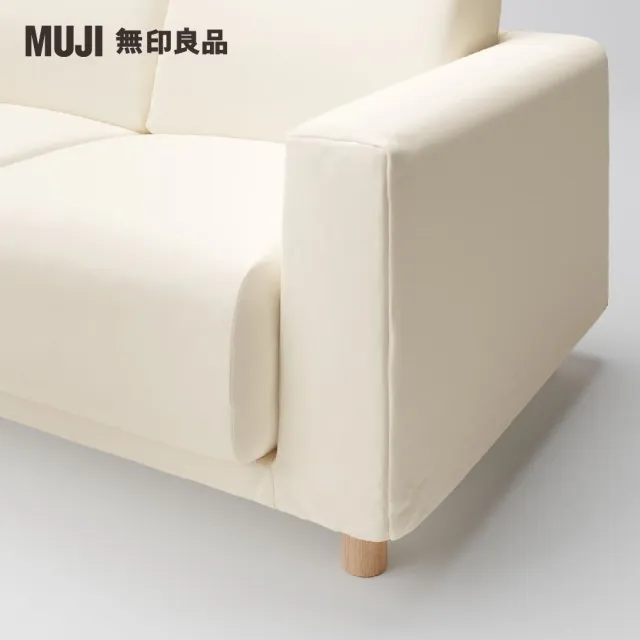 【MUJI 無印良品】沙發本體/2人座/聚氨酯獨立筒/水洗棉帆布/原色(大型家具配送)